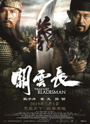 伊人久色