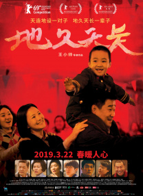 伊人久色